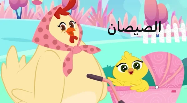 Al Sesan