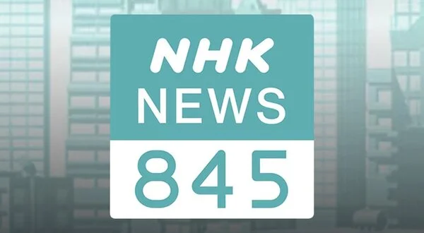 NHK News 845