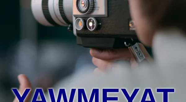 Yawmeyat Jam Show
