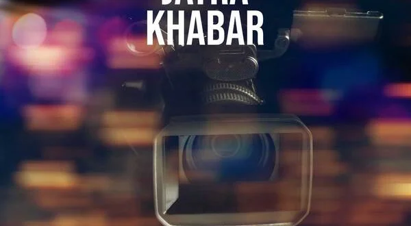 Jatra Khabar