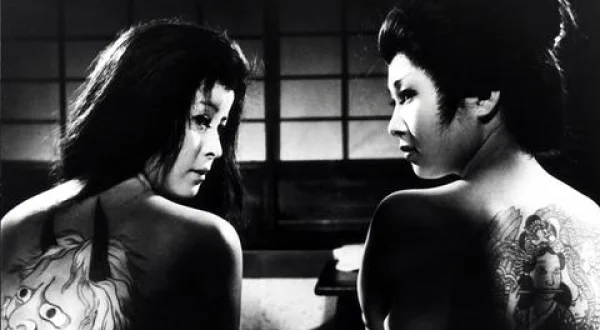妖艶毒婦伝 般若のお百