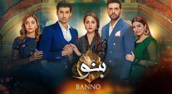 Banno