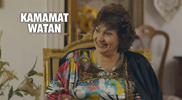 Kamamat Watan
