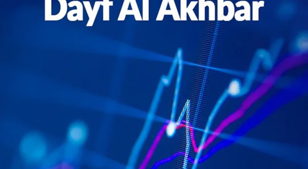Dhayf Al Akhbar