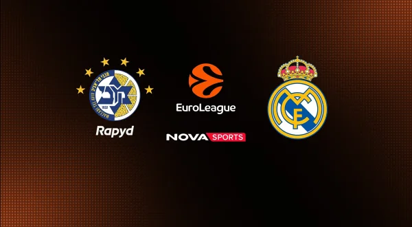 Μακάμπι Τελ Αβίβ - Ρεάλ Μαδρίτης : EuroLeague 2026/27