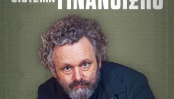 Jaque al sistema financiero