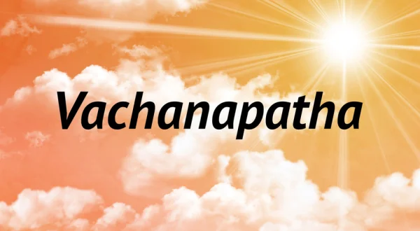 Vachanapatha