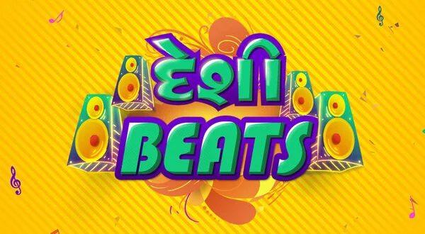 Deshi Beats