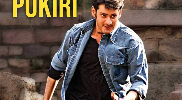 Pokiri