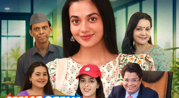 Office Office Chali Musaddi Ki Beti