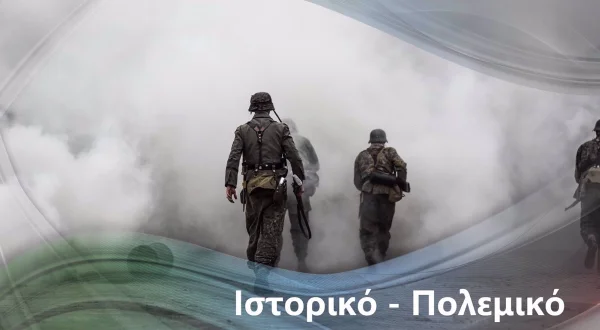 Δημήτρης Ναζίρης: Έκκληση Διανοουμένων