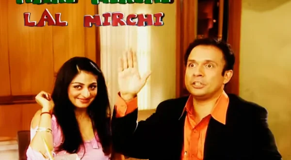 Hari Mirchi Lal Mirchi