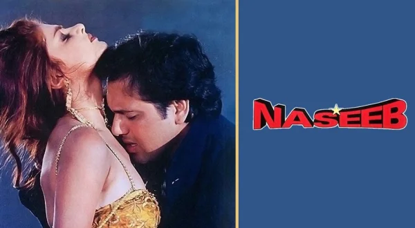 نسيب