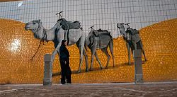Emirati Youth