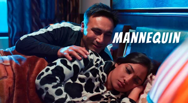मैनेक्विन