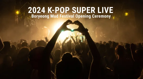 2024 K-POP SUPER LIVE - Boryeong Mud Festival Opening Ceremony