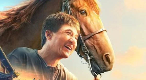 Ride On