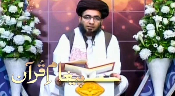 Tehzeeb TV