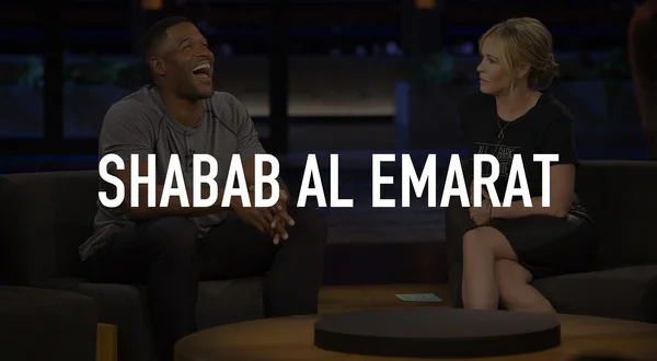 Shabab Al Emarat