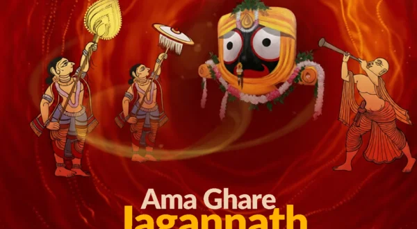 Ama Ghare Jagannath