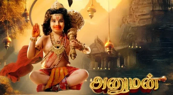 Anuman