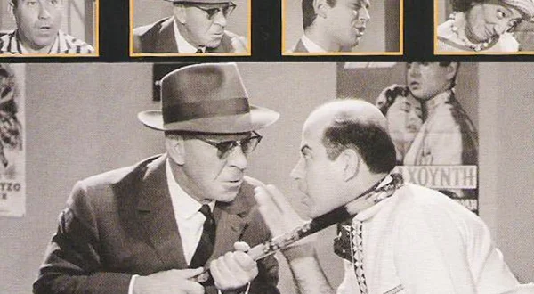Έξω Φτώχεια και Καλή Καρδιά