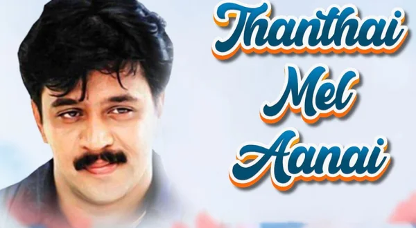 Thanthai Mel Aanai