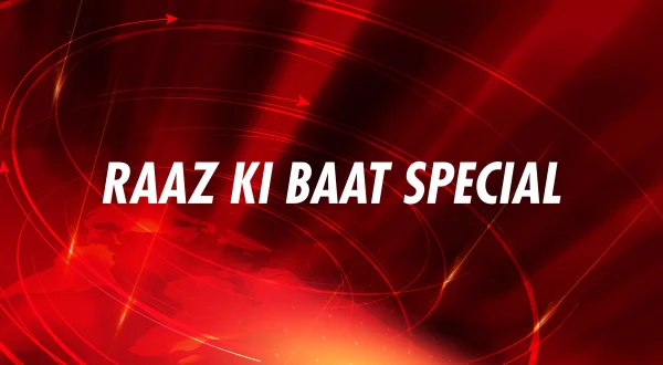राज़ की बात स्पेशल