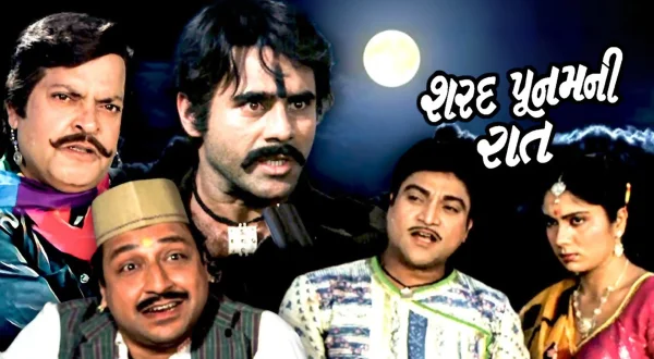 Sharad Poonamni Raat