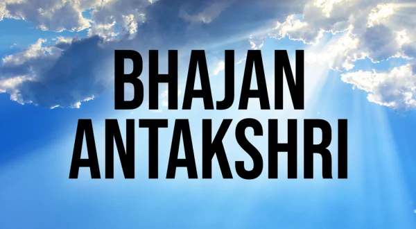 Bhajana Antakhyari