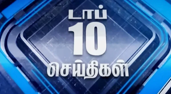 Top 10 News