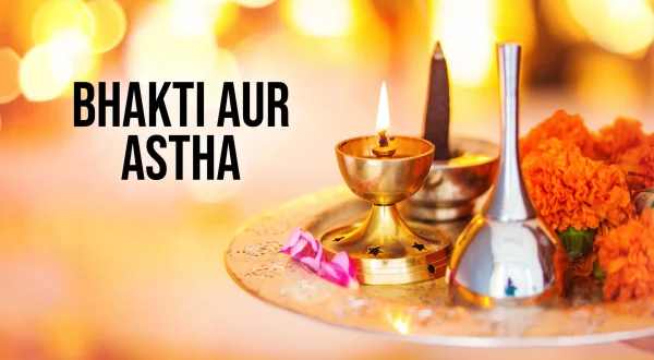 Bhakti Aur Astha