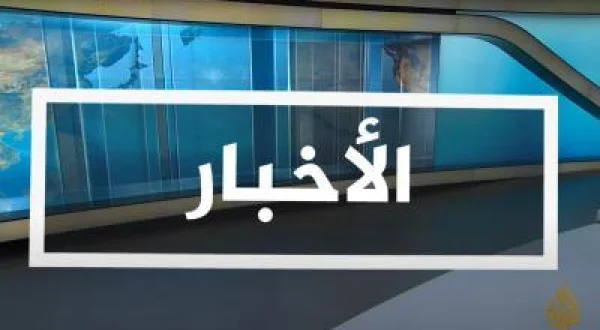 News Bulletin