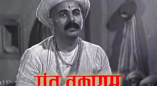Sant Tukaram