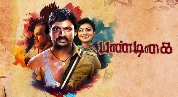 பண்டிகை