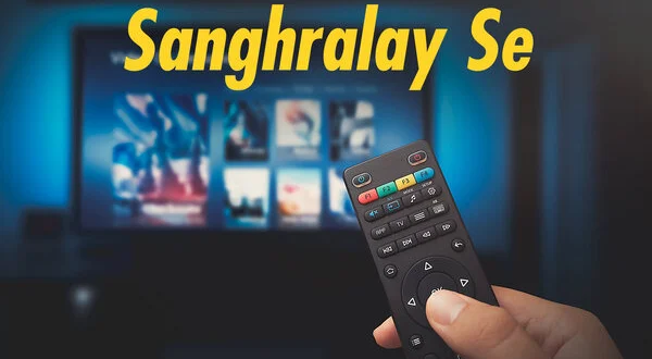 Sanghralay Se