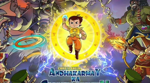 CB Andhakarmay Ka Chakravyuh