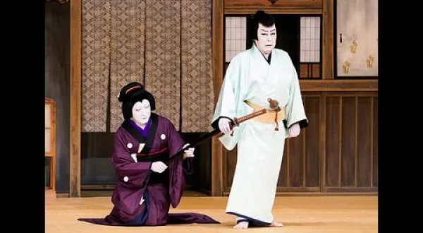 歌舞伎◆仮名手本忠臣蔵 六段目 ▼七代目尾上菊五郎