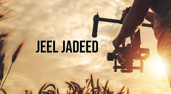 Jeel Jadeed