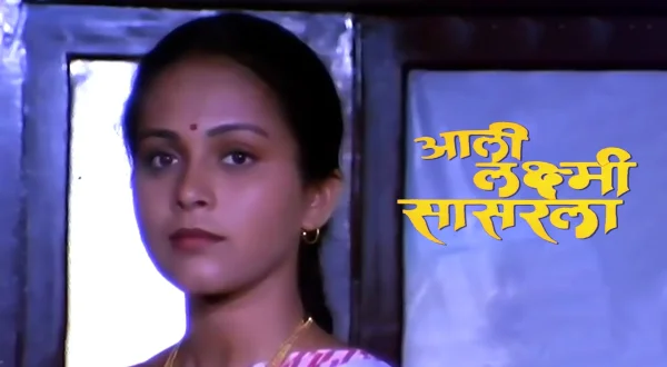 Aali Laxmi Sasarla