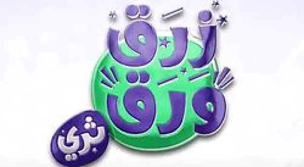 Zorq Worq