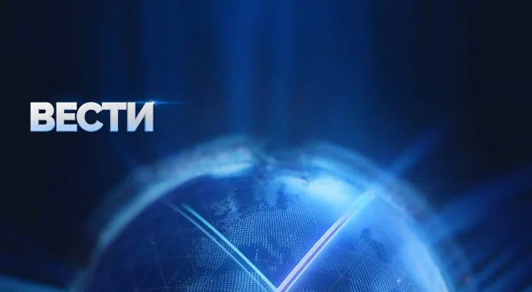 Vesti