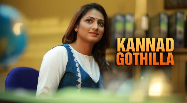 Kannad Gothilla