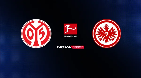 Μάιντς - Άιντραχτ Φρανκφούρτης : Bundesliga 2025/26