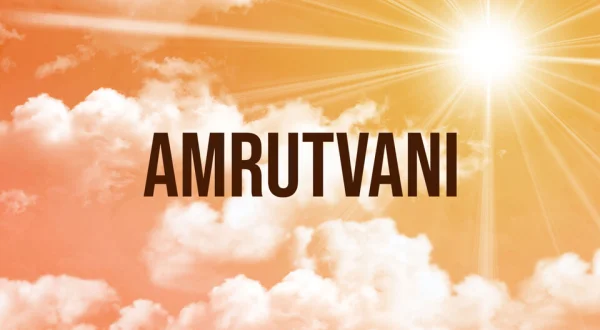 Amrutvani