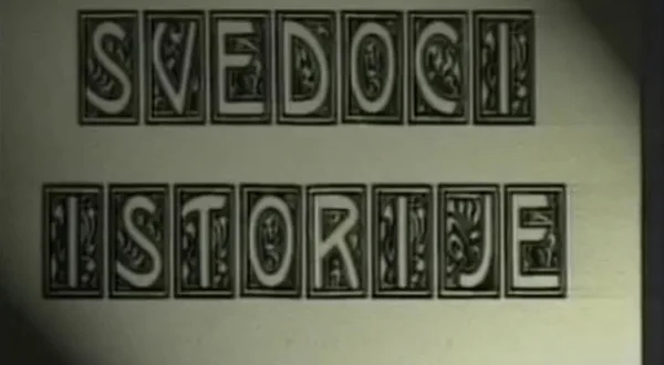 Svedoci istorije