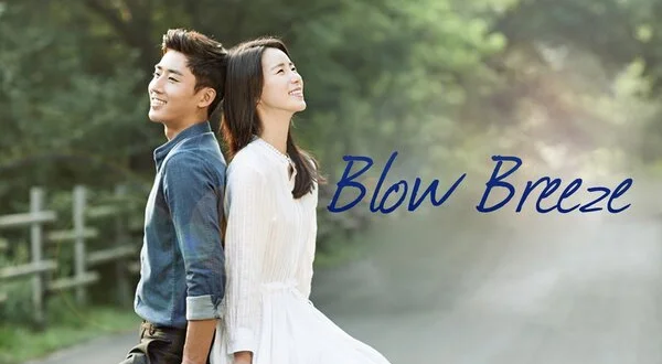Blow Breeze