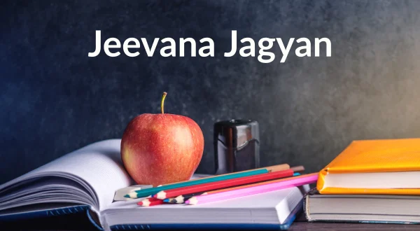 Jeevana Jagyan