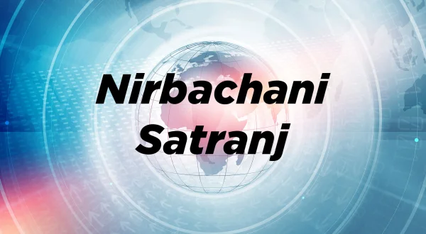 Nirbachani Satranj