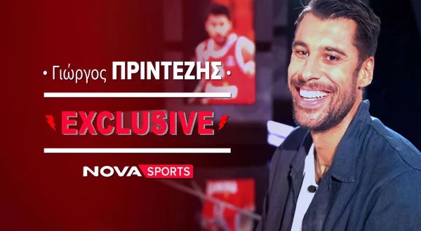 Novasports Αποκλειστικό